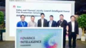 AI赋能，恩博与华为引领森林防火进入人工智能时代