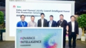 AI赋能，恩博与华为引领森林防火进入人工智能时代