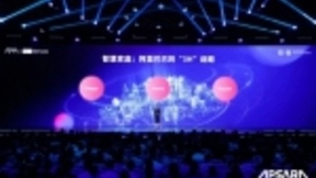 阿里AI labs发布“家庭大脑”计划 天猫精灵为中枢