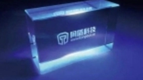 同盾科技入选国家科技创新2030“新一代人工智能”重大项目课题组