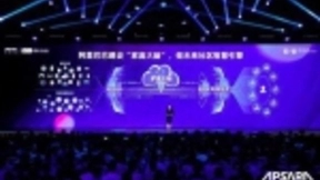 阿里人工智能实验室发布“家庭大脑”计划，首先在浙江衢州试点