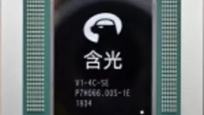 阿里首颗AI芯片诞生，算法能力恐怖，相当于10个GPU！