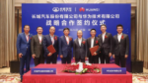 华为与长城汽车战略合作 涉及智能驾驶等领域