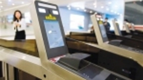 北京大兴机场探路5G智慧出行：一张脸走遍机场