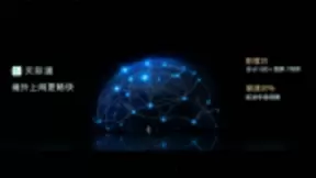 华为Mate 30用户打开天际通 开启境外随心畅游之旅