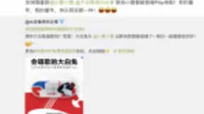 百度国潮季：小度联合大白兔出联名款音箱，网友评论“有点甜”