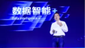 数据智能++，让数据价值之路畅通无阻