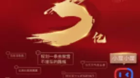 超3亿人喊“小度小度” 百度地图智能语音助手持续引领交互创新