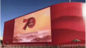 长安街上的中国屏 利亚德向祖国70华诞献礼