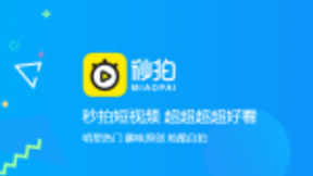一下科技：探索移动短视频+无限可能