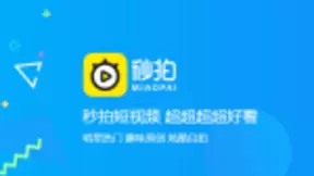 一下科技：探索移动短视频+无限可能