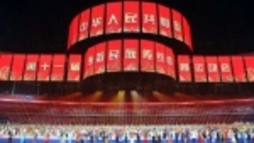 全国民运会圆满落幕 云从科技提供全天安全保障