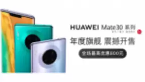 全渠道优势明显，国产主流品牌5G手机京东扎堆首发