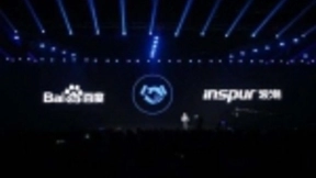 百度发布全球首款支持OAI标准和液冷的AI计算平台