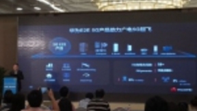 中国广电首个5G试验网即将开通，强势搅局运营商三足鼎立