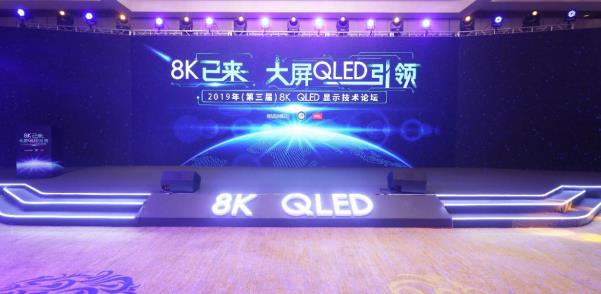 5G+8K 为三星QLED 8K电视走进千家万户开辟开速通道