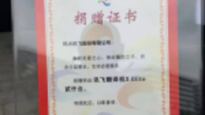 讯飞翻译机助力2019进博会，AI国货让语言沟通无障碍