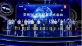 京东5G生态联盟交出成绩单：5G体验官活动超百万人参与