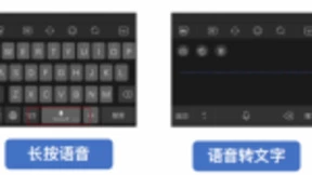 百度手机输入法 ，“黑科技”引领智能生活