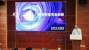 新华三助力教育行业构筑主动安全，护航智慧校园创新变革