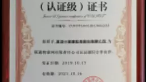 中国联通物联网认证级SI合作伙伴授牌 华为、ARM、中琛源等入选