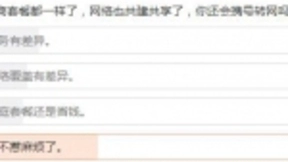携号转网能否重塑运营商市场份额？
