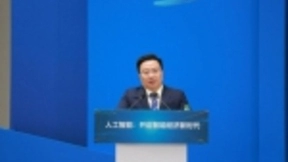 乌镇互联网大会：京东AI总裁周伯文首次阐述可信赖的AI