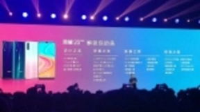 荣耀20青春版售1399元起：号称“颜价比”之王，4800万AI三摄、屏幕指纹