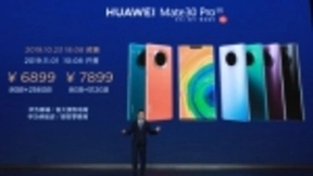 5G多元化生态落地，华为Mate30系列5G版开启全场景智慧新体验