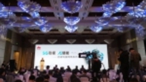 唐雄燕：中国联通利用AI技术持续推进网络智能化转型