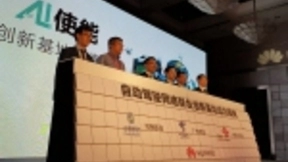 5G引领，AI使能：华为发布自动驾驶网络ADN和iMaster智能运维系列产品