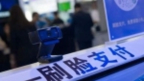 刷脸支付入场：能否成为下一个“支付大战”的酣战点？