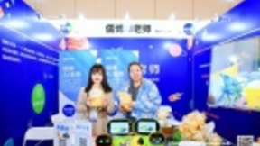 儒博AI老师首次亮相NEPEX2019教育产品博览会