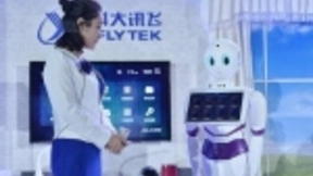 新媒股份与科大讯飞签署战略协议 推动5G时代智慧家庭业务