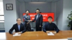 远鉴科技与建投数据达成战略合作：数据智能时代来了