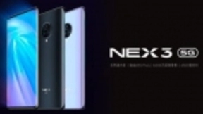 颜值傲视群雄！首款无界瀑布屏新品vivo NEX 3，将在9月16日发布