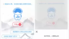 百度智能云联手央视网发布视频智能语音交互——“AI帮你找”