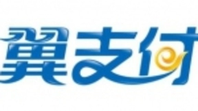 翼支付全面扩张生态 聚合5G科技新势能