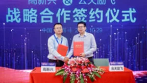 云天励飞与AOC、高新兴、华大半导体、航天科创签署战略合作协议