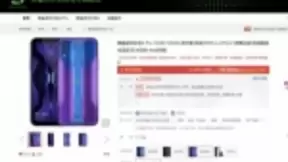 黑鲨游戏手机2 Pro流光紫京东11.11首发