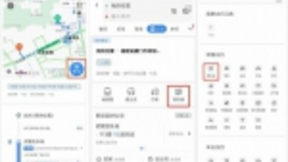 京东数科与百度地图达成合作，手机地图也能付公交费