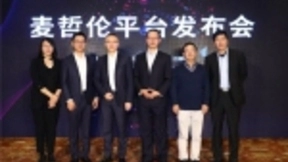 华扬联众携手迅雷链，区块链赋能用户价值生态