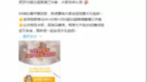 详解虎牙AI超分技术：“无中生有”打造S9直播4K画质