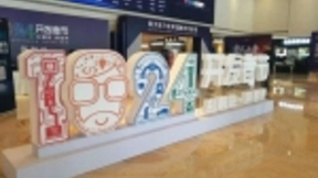 人工智能 打造更有温度的智能伙伴