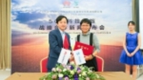 中科视维与华为签署“5G+科技文旅”战略合作协议