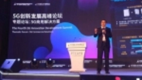 中国跨入5G时代，中兴通讯助力运营商打造全球领先的5G网络
