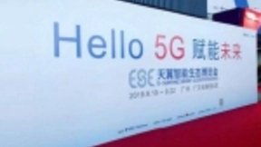 中国电信DICT应用生态论坛20日举行