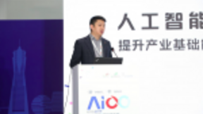人工智能的盛宴：AIIA 2019人工智能开发者大会举行