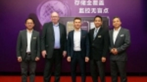 西部数据推出针对公共安防、人工智能系列存储产品