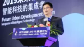 中国移动杨林：以新型智慧城市运营商赋能城市高质量发展